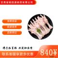 康乐县鸡肉凤爪10kg精品鸡爪子新鲜鸡爪20斤食堂帮扶专供