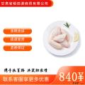 康乐县鸡翅中20斤品质有保证鸡肉鸡翅10kg食堂帮扶专供
