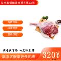 康乐县生鲜羊肉羊腿肉航空包邮2.5kg