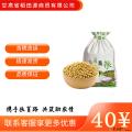康乐县农家大豆2.5kg高品质黄豆五谷杂粮粗粮打豆浆5斤包邮