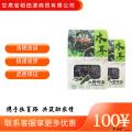 康乐县食堂优选干货干菌子椴木木耳干菜800g 精美礼盒