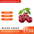 康乐县农家新鲜水果脆甜多汁现摘现发大樱桃航空包邮5斤