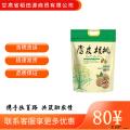 康乐县农家自种核桃2.5kg老树核桃精选干果原味核桃5斤