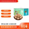康乐县农家自种核桃2.5kg老树核桃精选干果原味核桃精美礼盒5斤