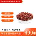 康乐县特麻大红袍花椒干货调料食堂专供10斤装