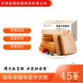 康乐县黑麦吐司面包整箱无蔗糖儿童早餐面包代餐蛋糕点心零1kg