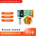 康乐县优质鸡胸肉即食0脂高蛋白肉脯健身餐代餐健康轻食鸡胸肉（原味）100g/袋*10
