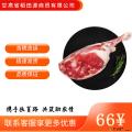 康乐县农家优质一斤新鲜生羊肉新鲜现杀羊后腿肉甘肃羔羊肉500g