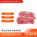 康乐县原切牛肉5斤新鲜牛肉正宗康乐草原散养黄牛肉生牛肉 2500g