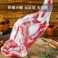 清真甄选草膘羊肉