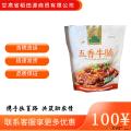 康乐县五香牛腩西北牛腩手工传统风味卤制甘肃特产220g1包 五香牛腩一袋220g