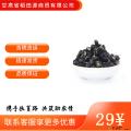 康乐县黑枸杞头茬大果花青素黑枸杞子中大果140g/罐
