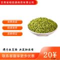 康乐县营养五谷杂粮绿豆1斤包邮