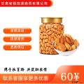 康乐县健康美味营养坚果巴旦杏巴旦木咸香酥脆