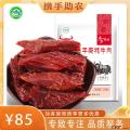 牦牛风干牛肉干