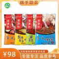 火锅底料混合四袋装