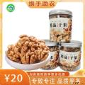 原味核桃仁200g罐装坚果