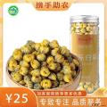 康乐菊花茶白菊花茶70g罐装胎菊王