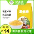 康乐县玉米糁（袋装500g）