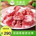 康乐县精品羊肉【现杀现发5斤】（500g装*5包）