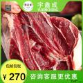 康乐县鲜牛肉精品牛肉【现杀现发5斤】
