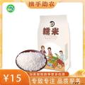 康乐县农家优质圆糯米500g袋装
