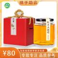 康乐县特产土蜂蜜礼盒装【精品推荐】