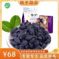 康乐县农家特级黑加仑葡萄干500g袋装
