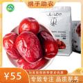 优质大枣2斤装康乐县纯手工精选