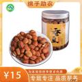 康乐传统手工炒制香酥蚕豆300g罐装