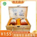 康乐县特产蜂蜜礼盒装【洋槐蜜、百花蜜】