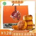 月饼礼盒（六枚装）