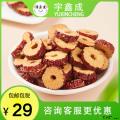 康乐县香酥红枣片无核干枣圈300g罐装