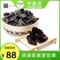 康乐县一级黑木耳（礼盒装）