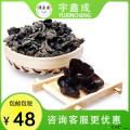 康乐县一级黑木耳（盒装）