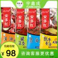 火锅底料4袋装（4种口味）