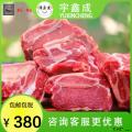 生鲜牛排骨牛肋骨