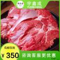 康乐县精选剔骨羊肉（2.5kg）现杀顺丰冷链发货