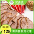 康乐酱牛肉无火酱牛肉