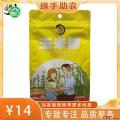 康乐县农家精选糯玉米糁500g袋装