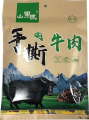 康乐县手撕牛肉干