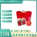 红色高档精致大气红枸杞精美礼盒600g
