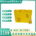 精美金丝皇菊礼盒独立片装（新）30片