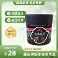 康乐县玫瑰酱（包税包邮）