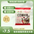 康乐县红豆薏米粥（充氮）（包税包邮）
