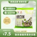 康乐县绿豆粥（充氮）（包税包邮）