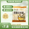 康乐县藜麦小米粥（充氮）（包税包邮）
