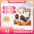 康乐县酸枣
