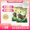 康乐县灰枣