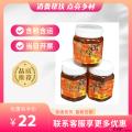 康乐县枸杞蜂蜜（包税包邮）